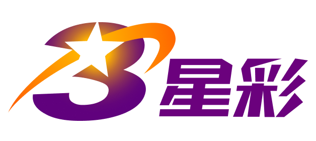 三星彩